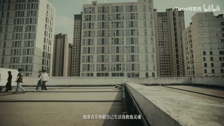 Tlatre特雷西《救赎路》 footage 6
