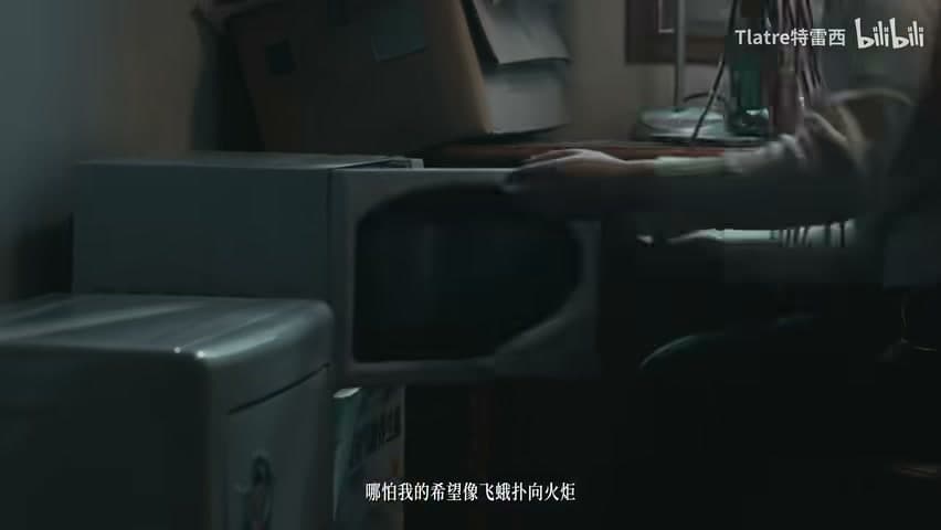 Tlatre特雷西《救赎路》 footage 14