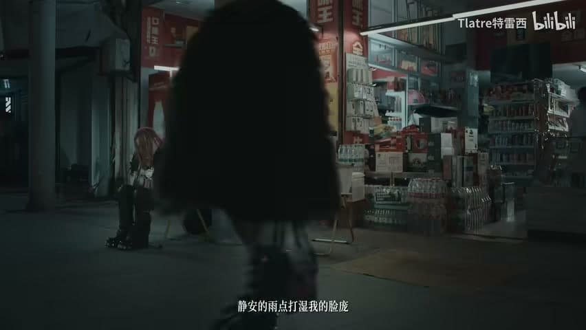 Tlatre特雷西《救赎路》 footage 16
