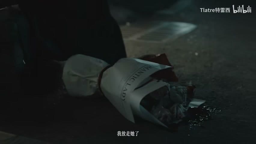 Tlatre特雷西《救赎路》 footage 20