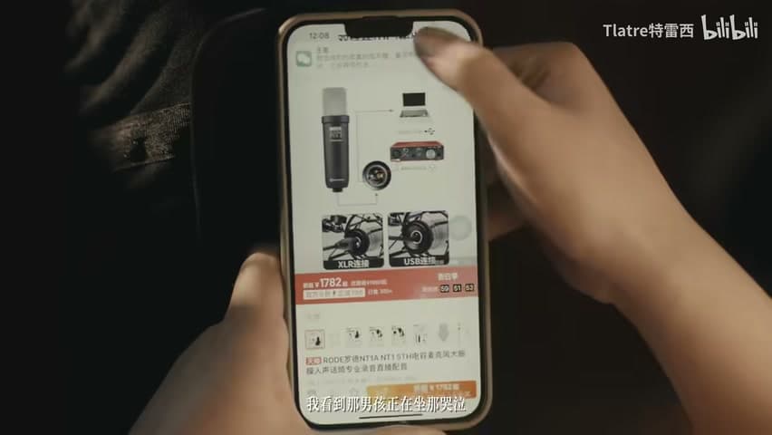 Tlatre特雷西《救赎路》 footage 26