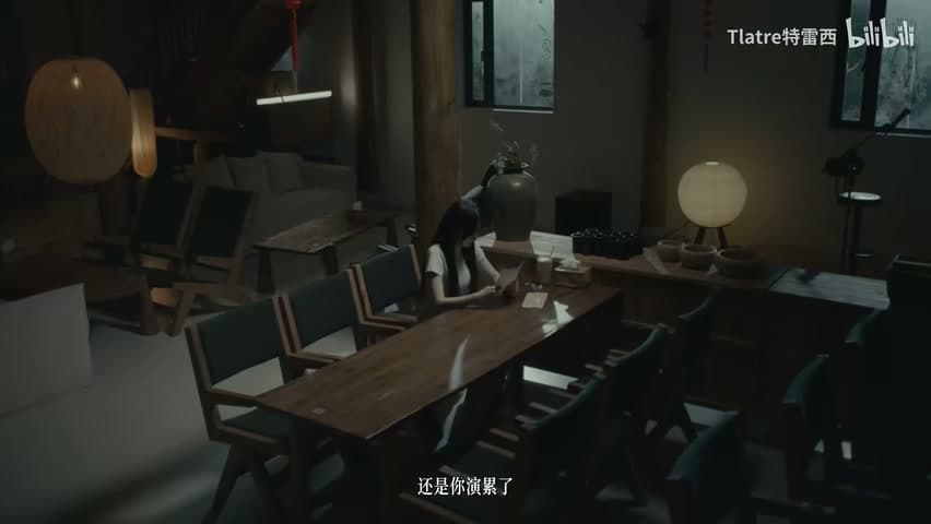 Tlatre特雷西《救赎路》 footage 28