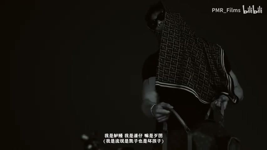 Gambler《董仔ft.八口8uck》 footage 11