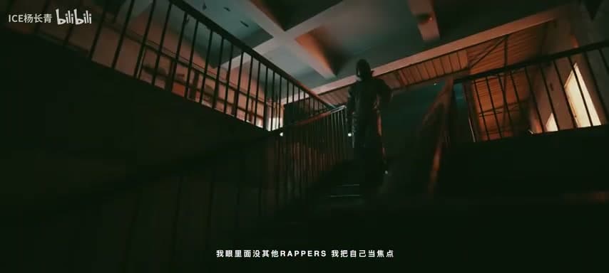 ICE杨长青《SURE》 footage 6