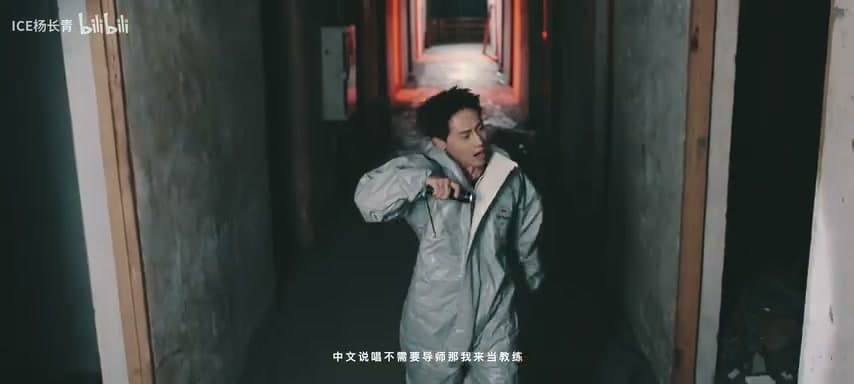 ICE杨长青《SURE》 footage 7