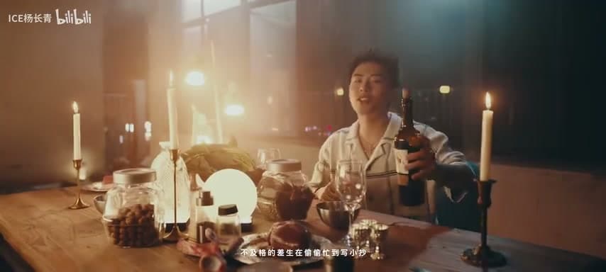 ICE杨长青《SURE》 footage 12