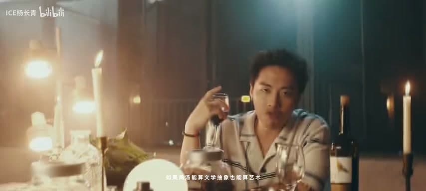 ICE杨长青《SURE》 footage 16