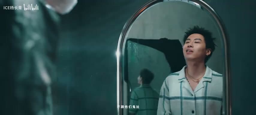 ICE杨长青《SURE》 footage 22