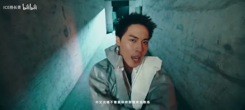 ICE杨长青《SURE》 footage 29