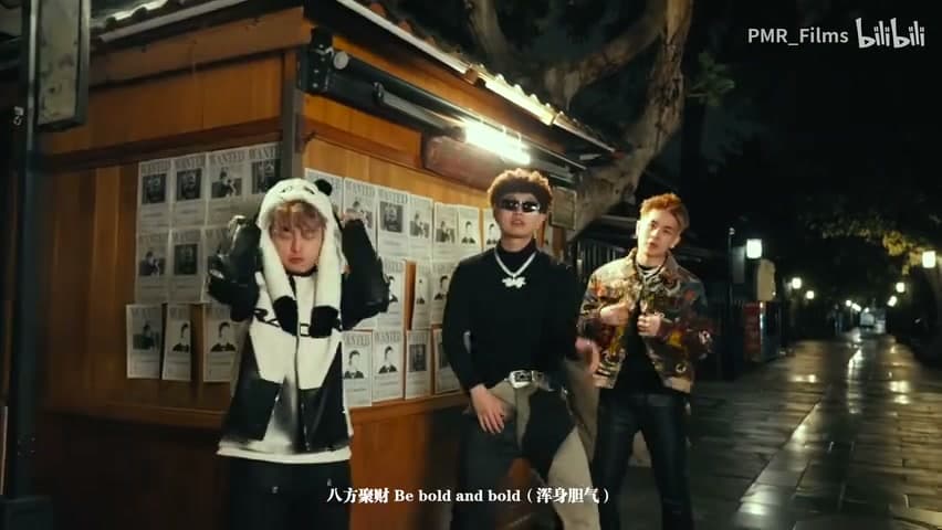 死不带去 生不带来八方聚财《八方聚财》 footage 1