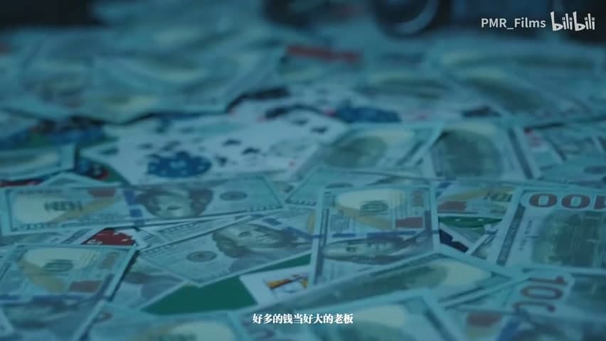 死不带去 生不带来八方聚财《八方聚财》 footage 25