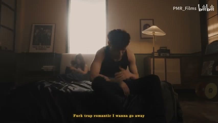 大宝西 feat.LEGGO《Trap Romantic》 footage 12