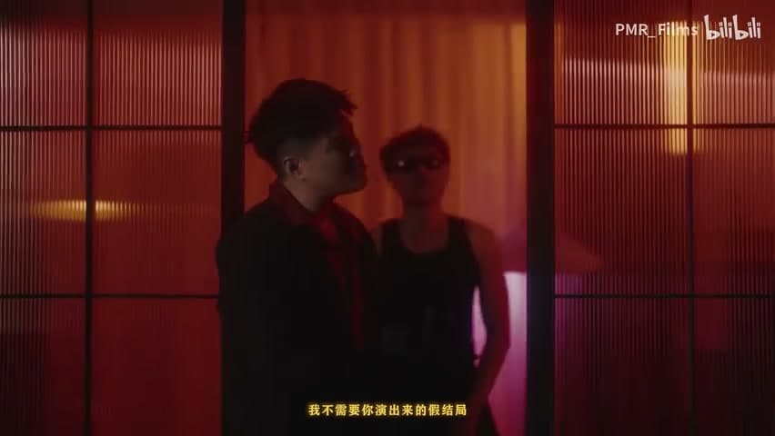 大宝西 feat.LEGGO《Trap Romantic》 footage 24