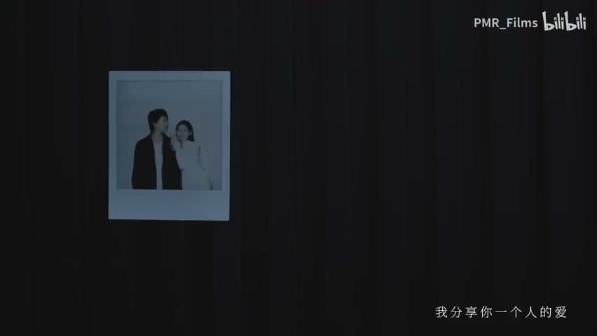 威尔 feat.伊赫《另有其人》 footage 7