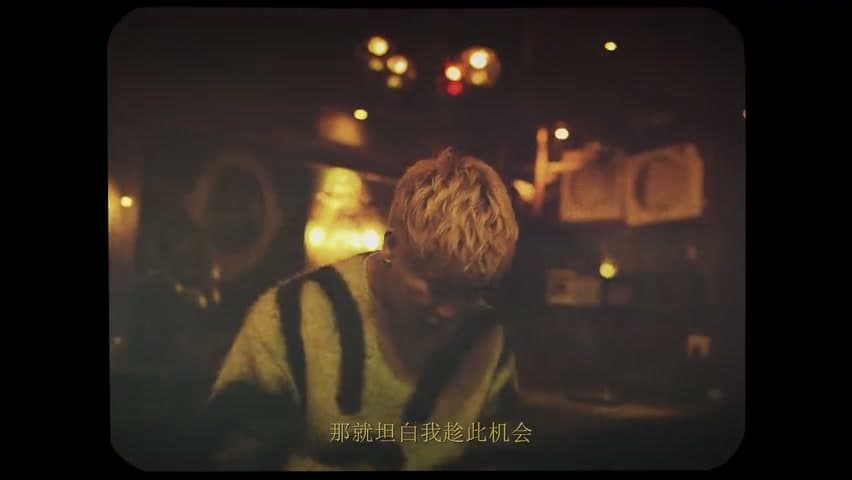 罗言《Hello 爱是怪兽》 footage 18