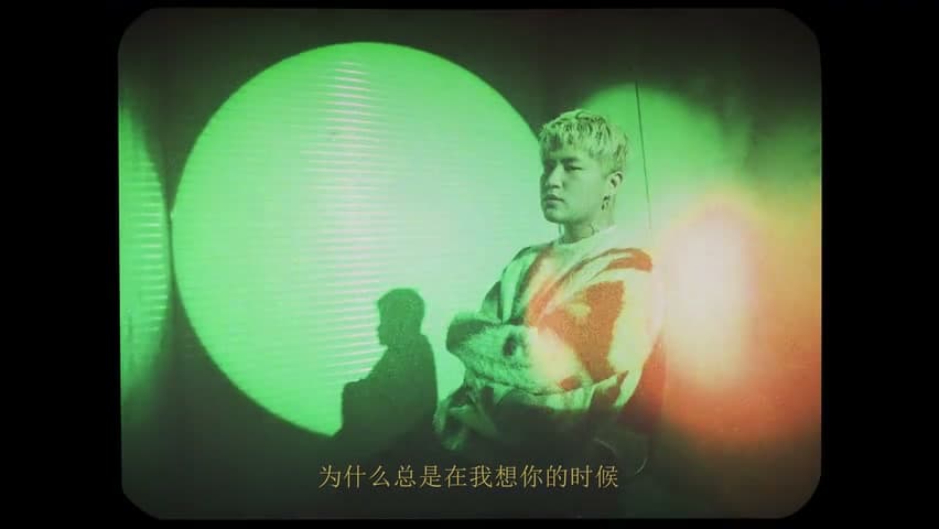 罗言《Hello 爱是怪兽》 footage 23