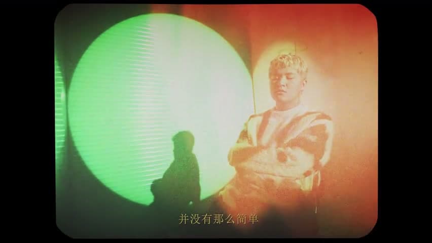 罗言《Hello 爱是怪兽》 footage 28