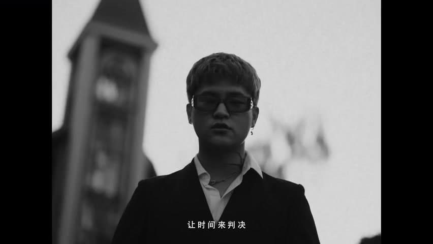 罗言《该死的泪》 footage 2