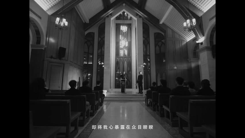 罗言《该死的泪》 footage 7