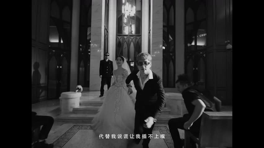 罗言《该死的泪》 footage 23