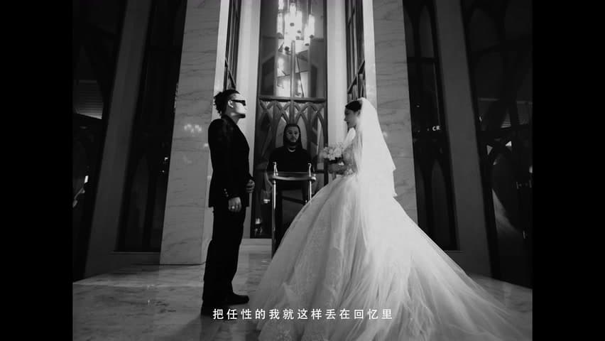 罗言《该死的泪》 footage 28