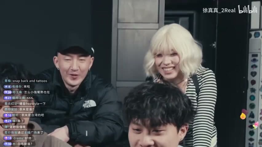 徐真真/茶米DAVI《被烧掉的TATTOO》 footage 5