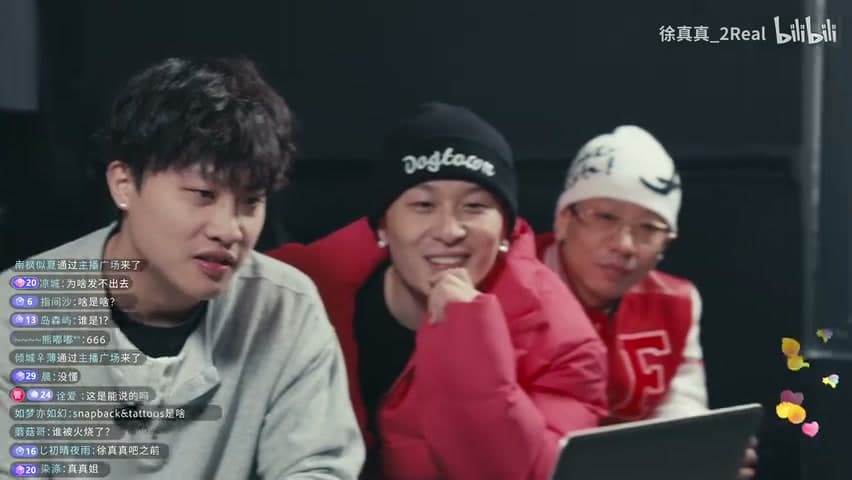 徐真真/茶米DAVI《被烧掉的TATTOO》 footage 11