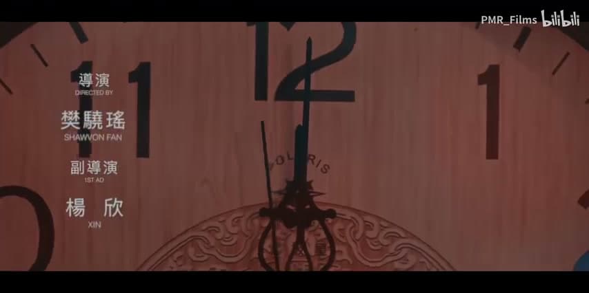 徐真真《瀑袭PUSH》 footage 4