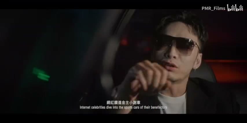 徐真真《瀑袭PUSH》 footage 5