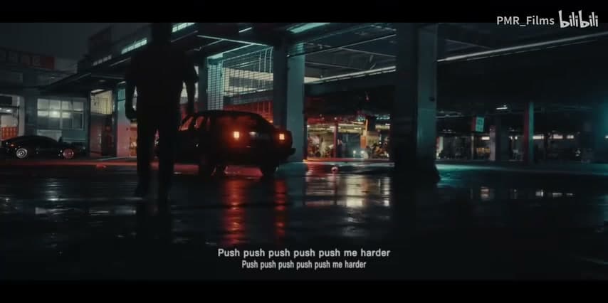 徐真真《瀑袭PUSH》 footage 25