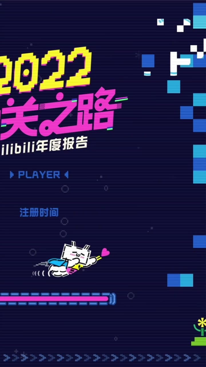 PMR Films《2022通关之路》 footage 1