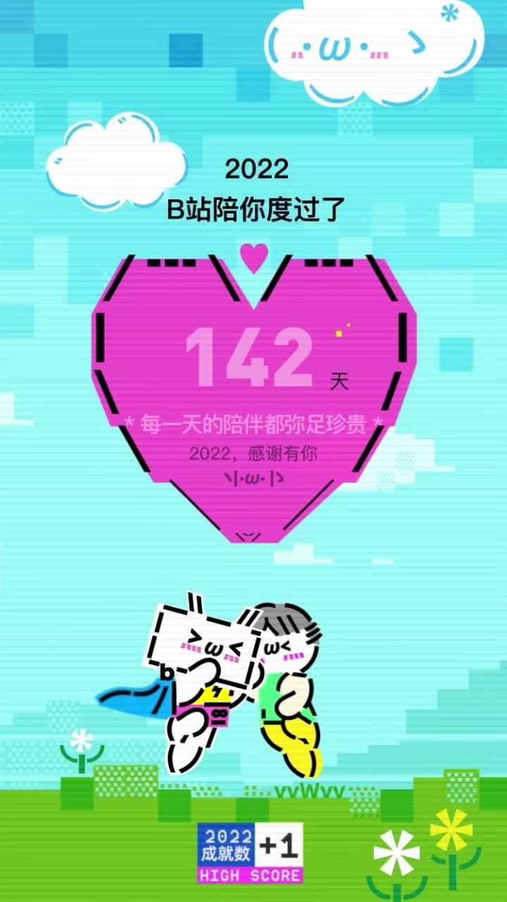 PMR Films《2022通关之路》 footage 4