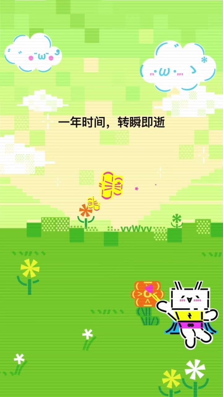 PMR Films《2022通关之路》 footage 14