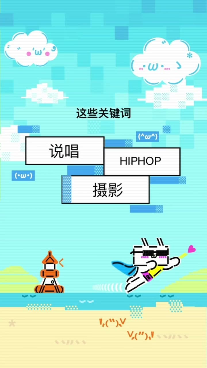 PMR Films《2022通关之路》 footage 15