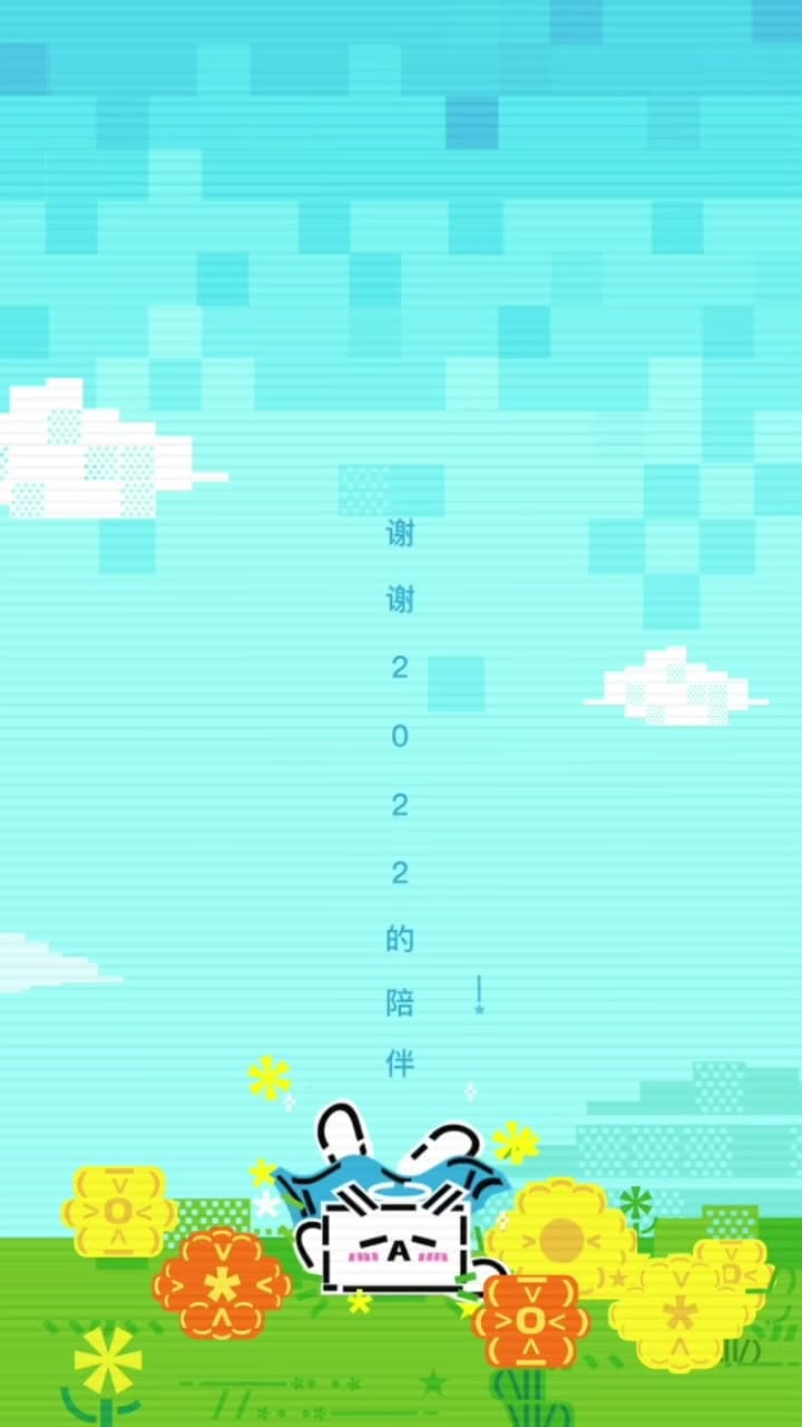 PMR Films《2022通关之路》 footage 26