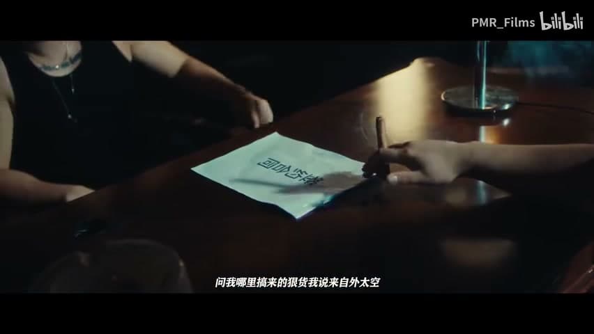 超燃！hanji《宋亚东》 footage 2