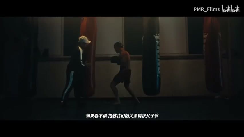 超燃！hanji《宋亚东》 footage 12