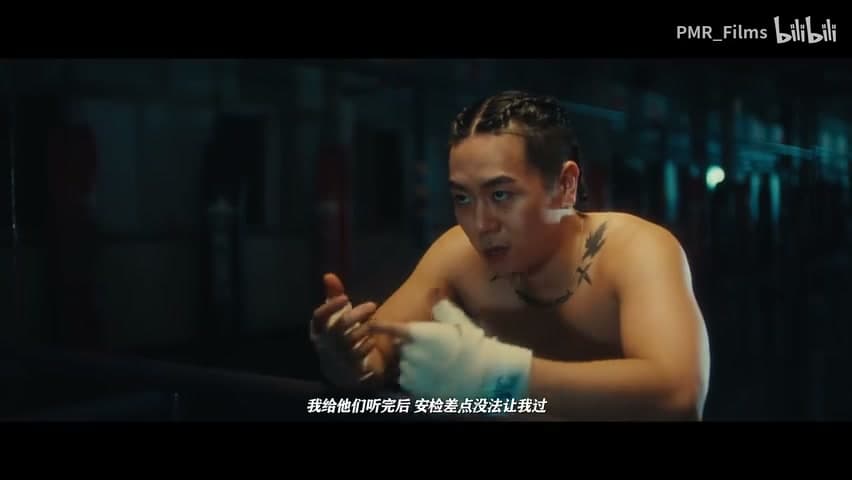 超燃！hanji《宋亚东》 footage 20