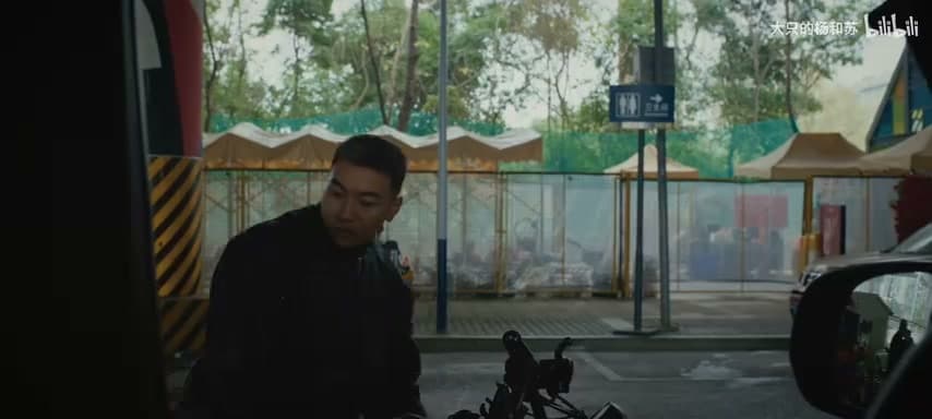 杨和苏KeyNG《四轮》 footage 1