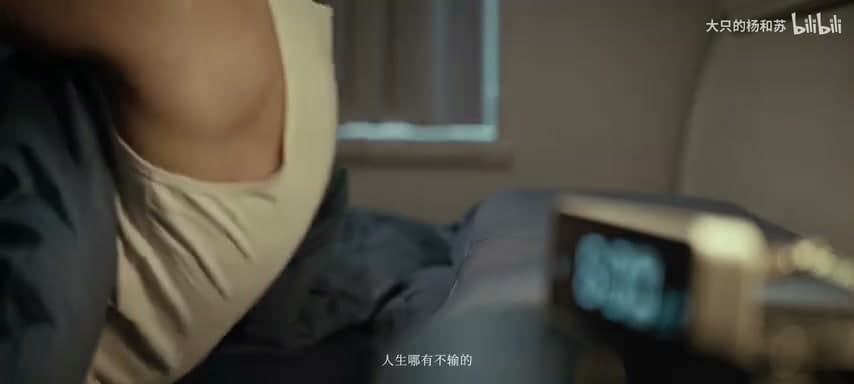 杨和苏KeyNG《四轮》 footage 5