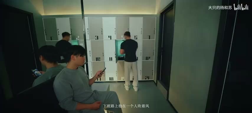 杨和苏KeyNG《四轮》 footage 9