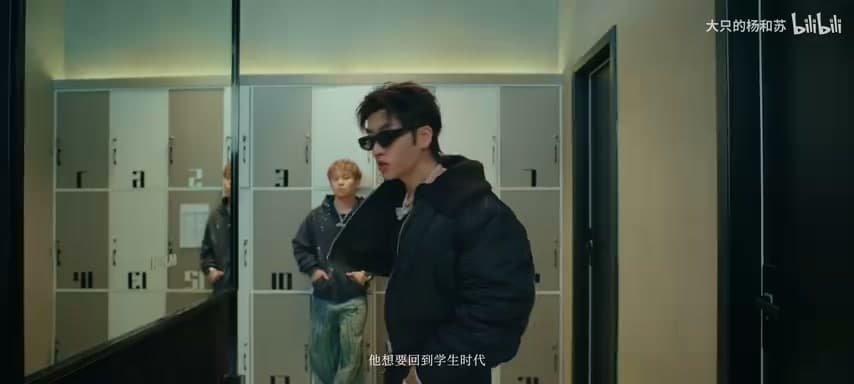 杨和苏KeyNG《四轮》 footage 11