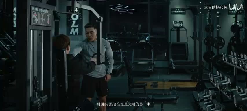 杨和苏KeyNG《四轮》 footage 16