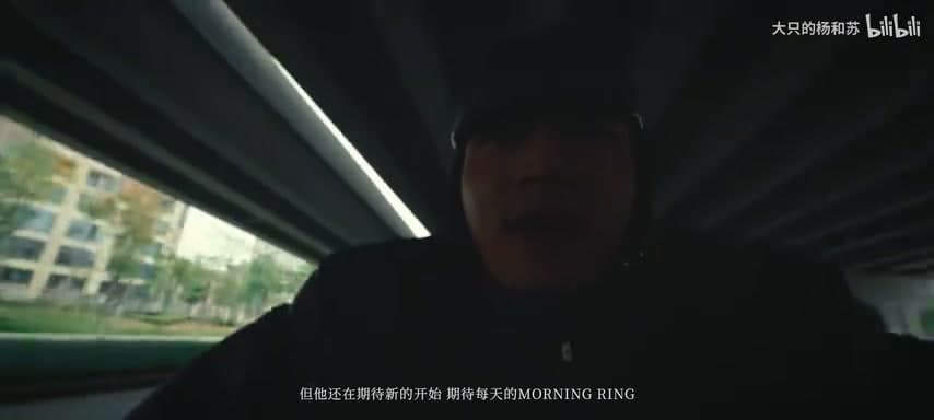 杨和苏KeyNG《四轮》 footage 25