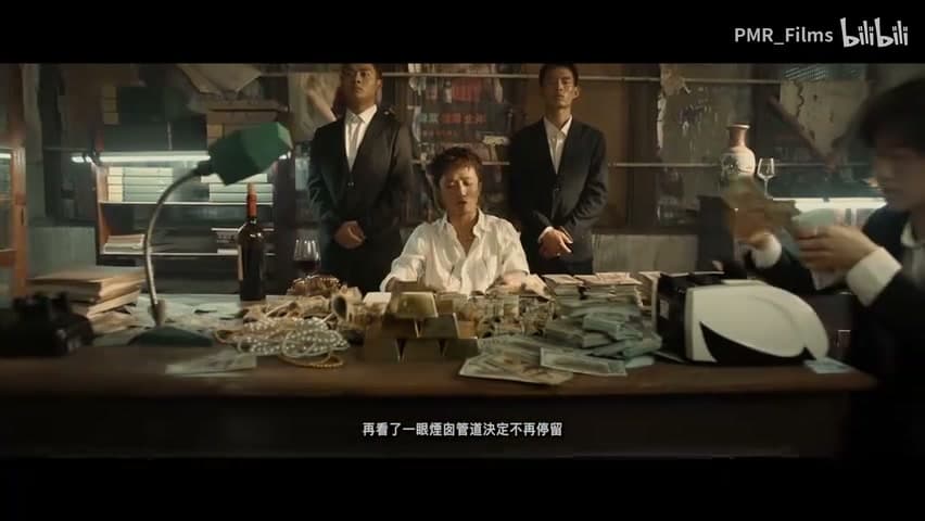 王齐铭 feat.盛宇《华仔》 footage 8