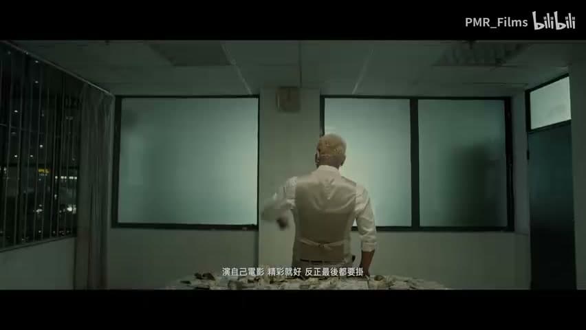 王齐铭 feat.盛宇《华仔》 footage 23