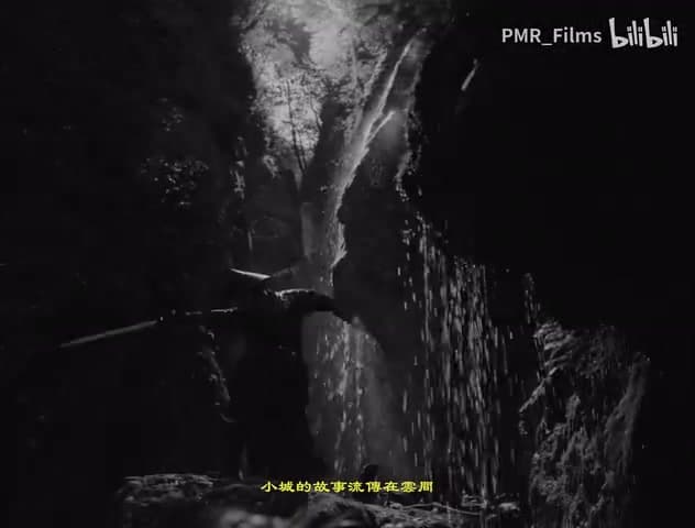 Leggo《山水画》 footage 4