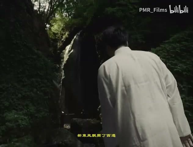 Leggo《山水画》 footage 5