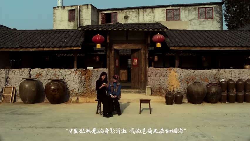 Films《楊小四》 footage 3