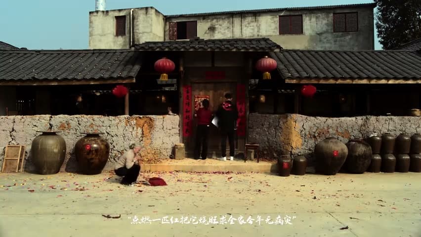 Films《楊小四》 footage 6